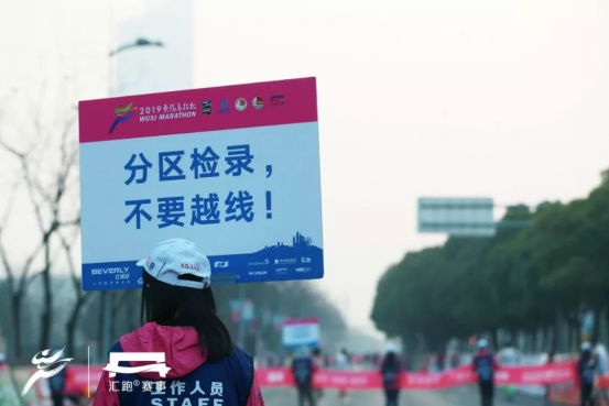 锡马为城市打造靓丽名片 持续助力体育强国建设757.png