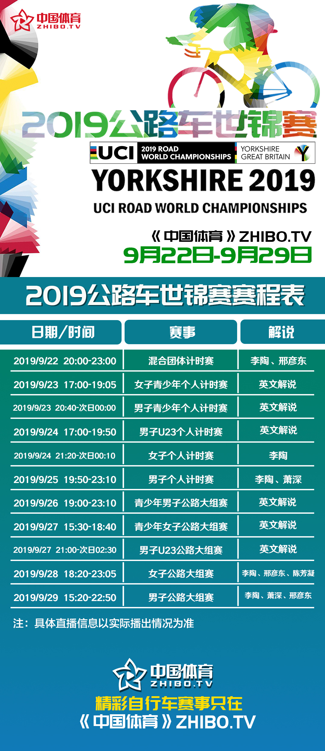 微信图片_20190924234935.jpg