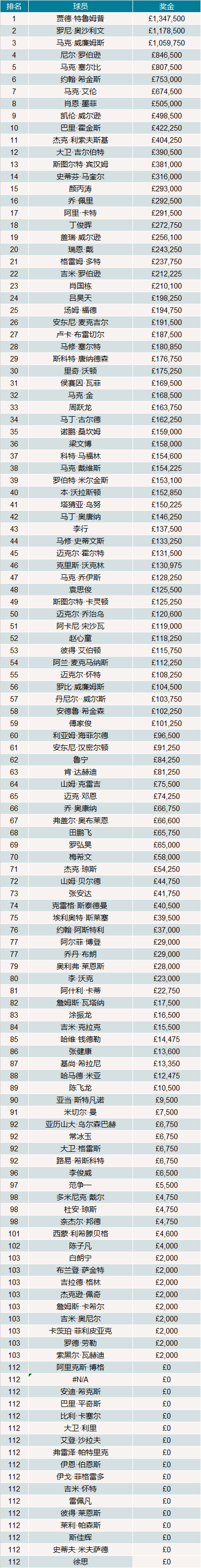 微信图片_20190930002036.png