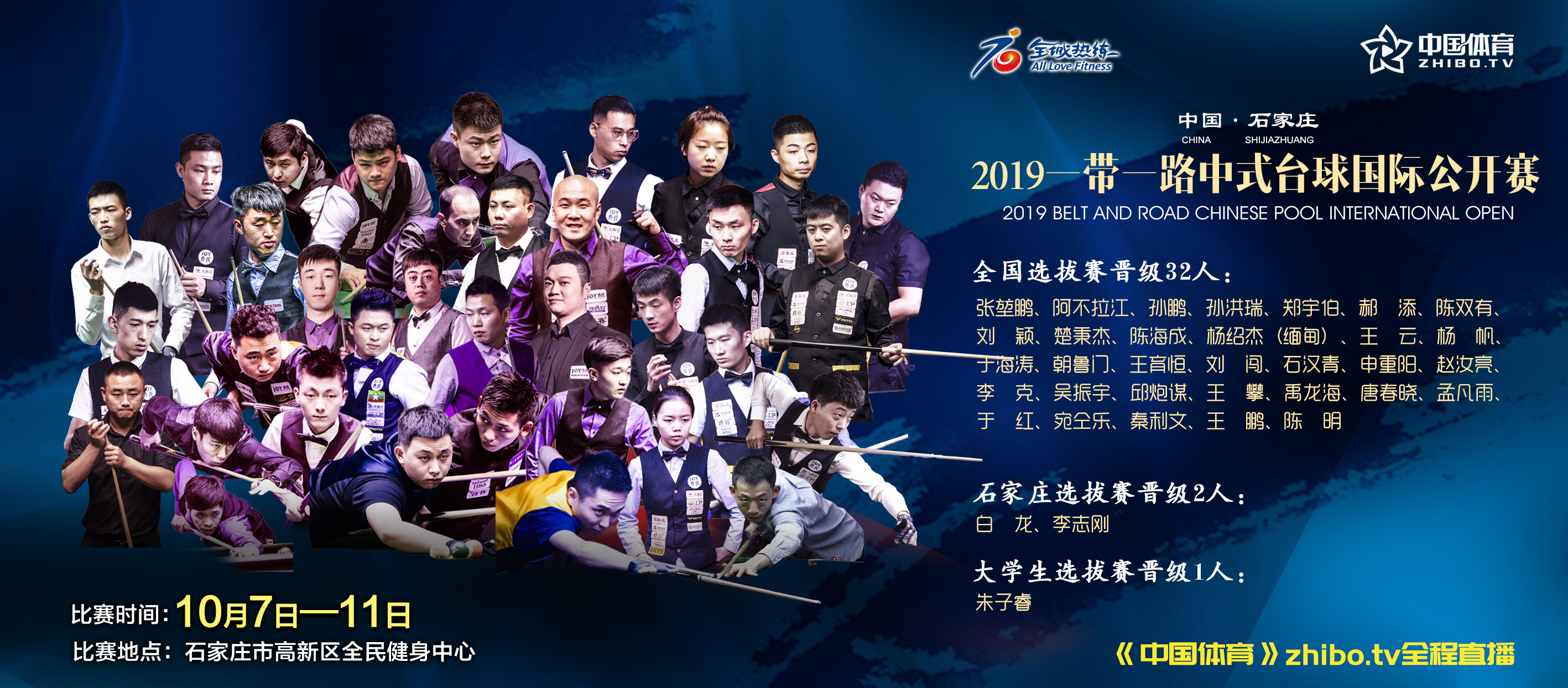 微信图片_20191006224726.png