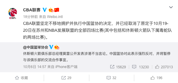 CBA微博.png