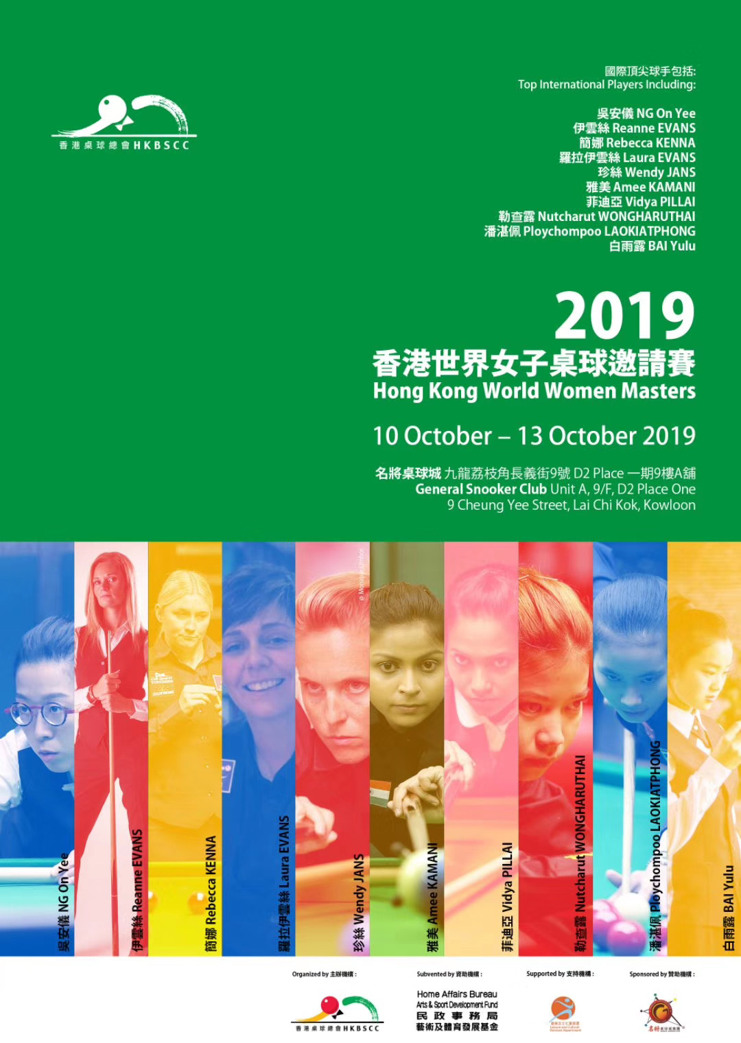 微信图片_20191013123545.jpg