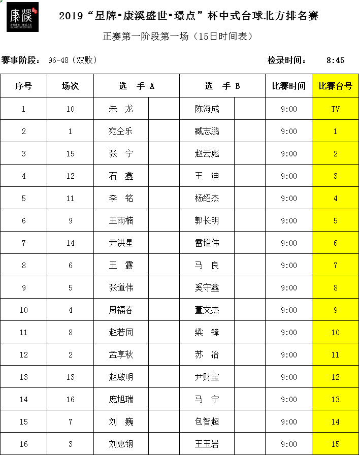 微信图片_20191014234057.png
