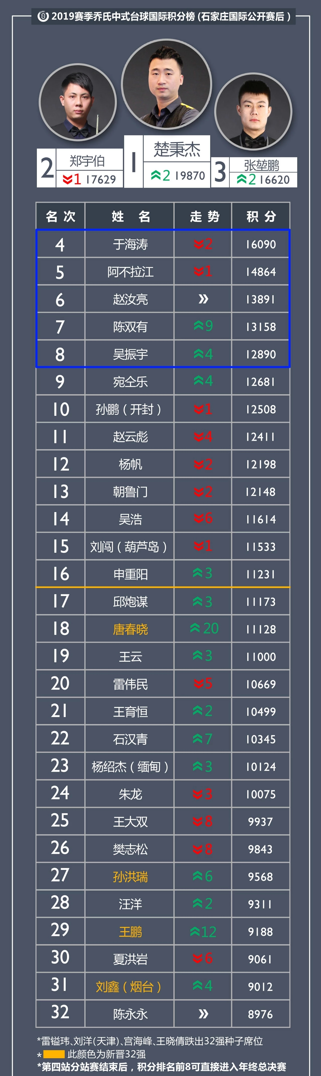 微信图片_20191015172923_副本.jpg