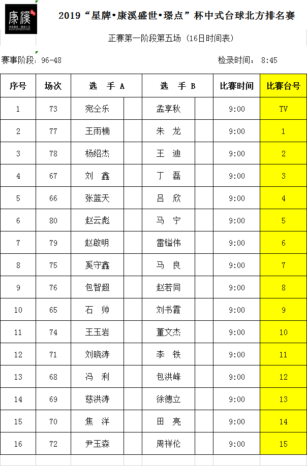 微信图片_20191015230325.png