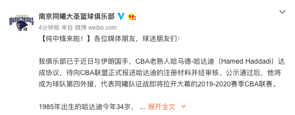 同曦微博.png