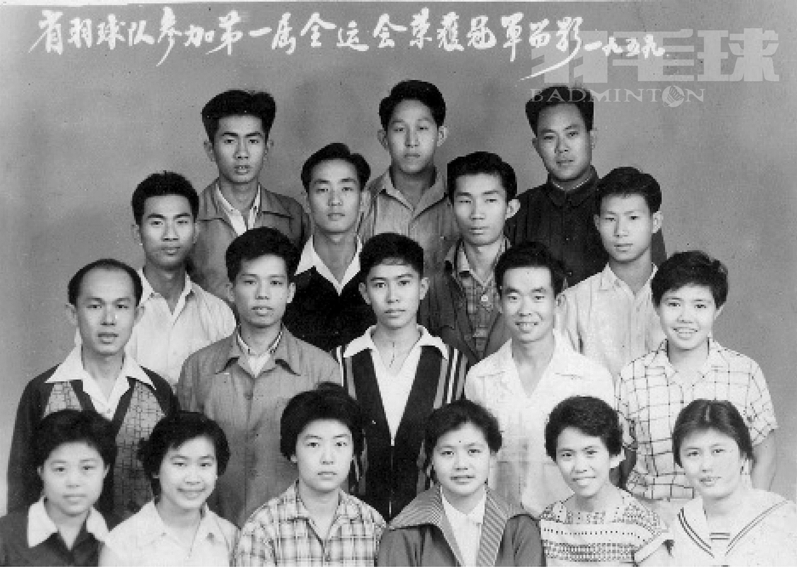 福建队第一代运动员_副本.jpg