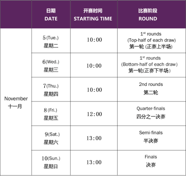 微信图片_20191104134016.png
