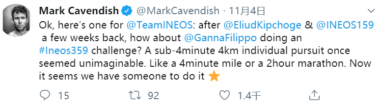 ineos359.png