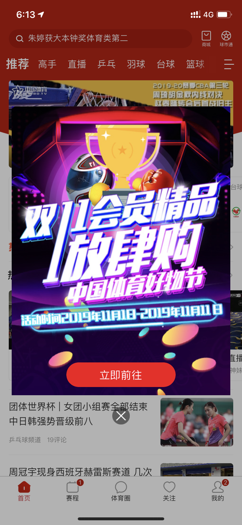 微信图片_20191107212801.png