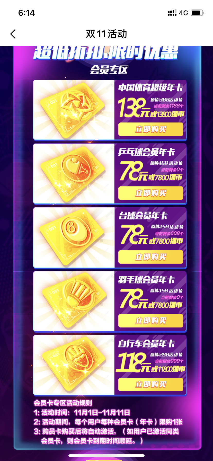 微信图片_201911072128011.png