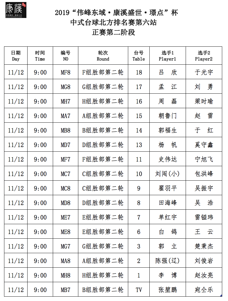 微信图片_20191111221204.jpg