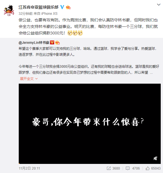 微信截图_20191114154019.png