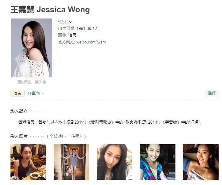 王嘉慧2.jpg