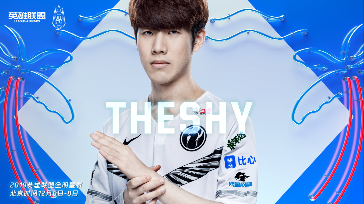 2019全明星：TheShy、Uzi、Doinb、Tian前往拉斯维加斯