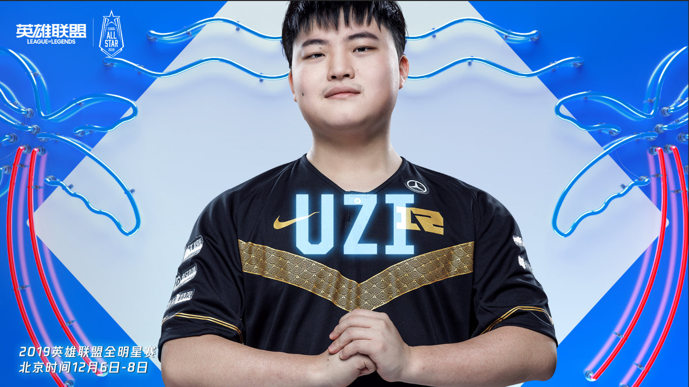 2019全明星：TheShy、Uzi、Doinb、Tian前往拉斯维加斯