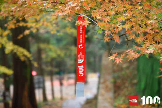 TNF100莫干山赛后新闻稿1684.png
