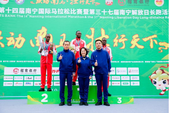 2019南宁国际马拉松比赛日通稿-V22386.png