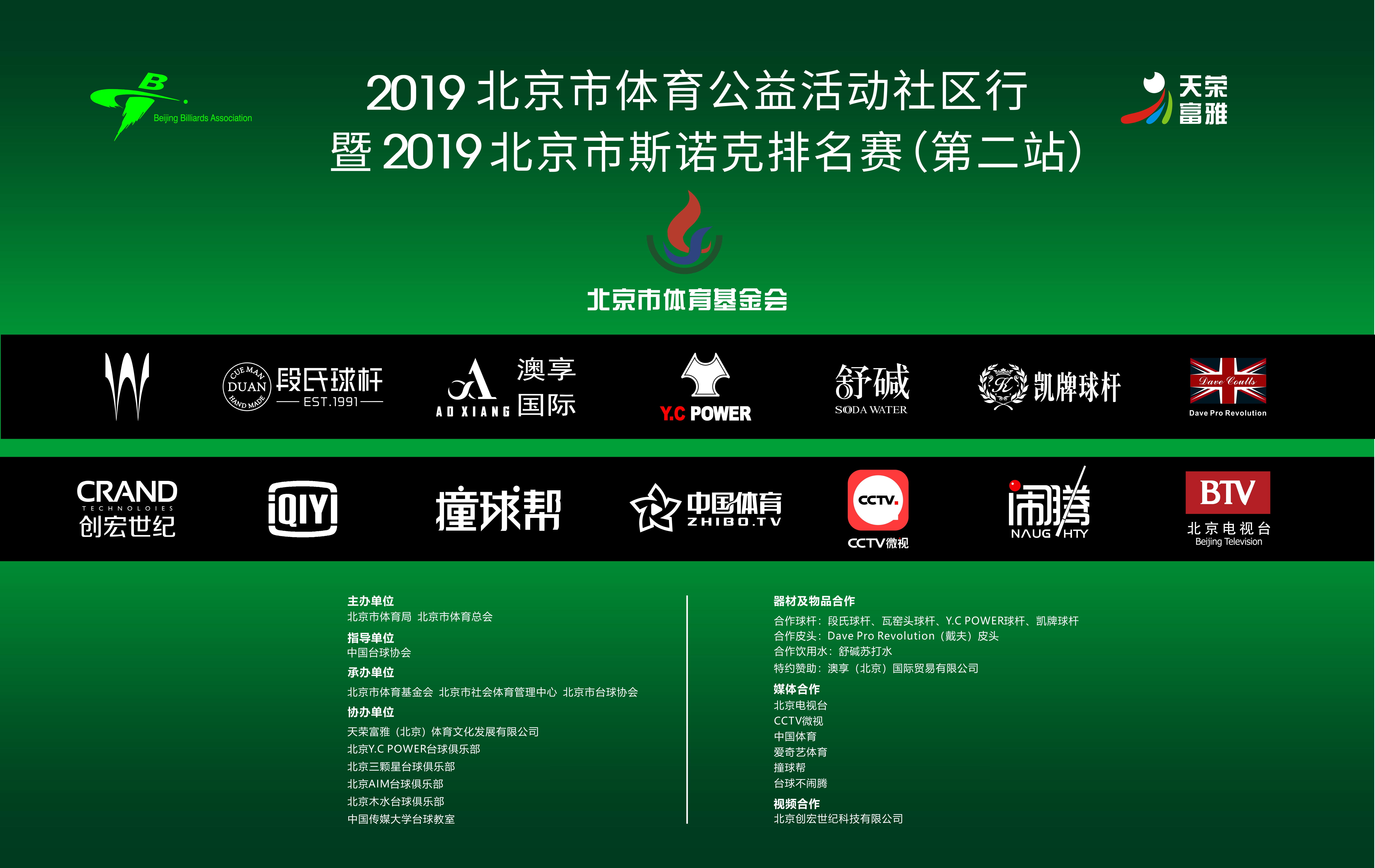 微信图片_20191201221155.jpg