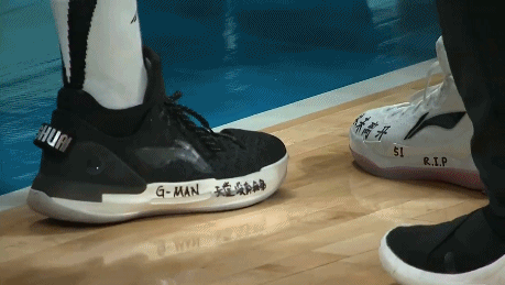 球鞋.gif