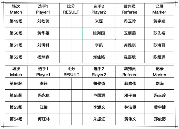 微信截图_20191208195656_副本.png