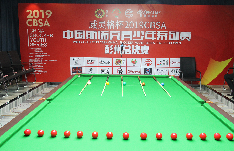 微信截图_20191212142917.png