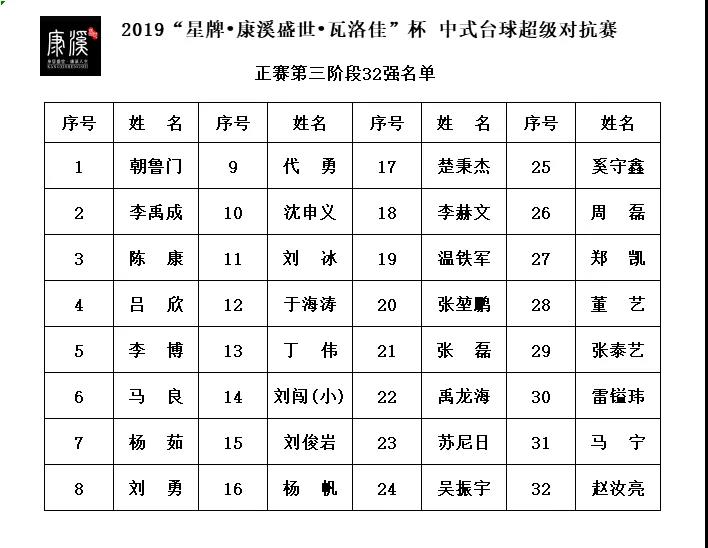 微信图片_20191221000213.jpg