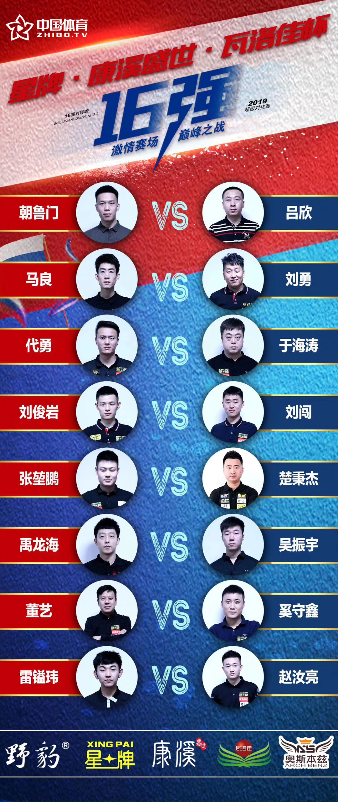 微信图片_20191221000338.jpg