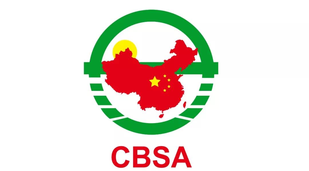微信图片_20191224125315.jpg