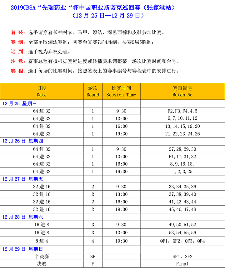 21-191224203RM22.jpg