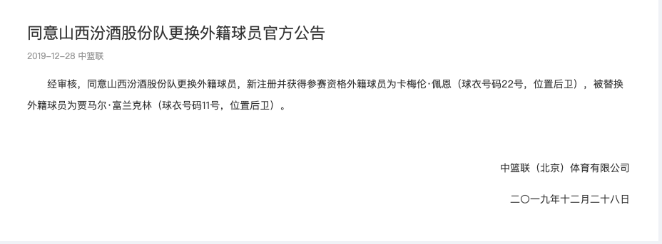 公告.png