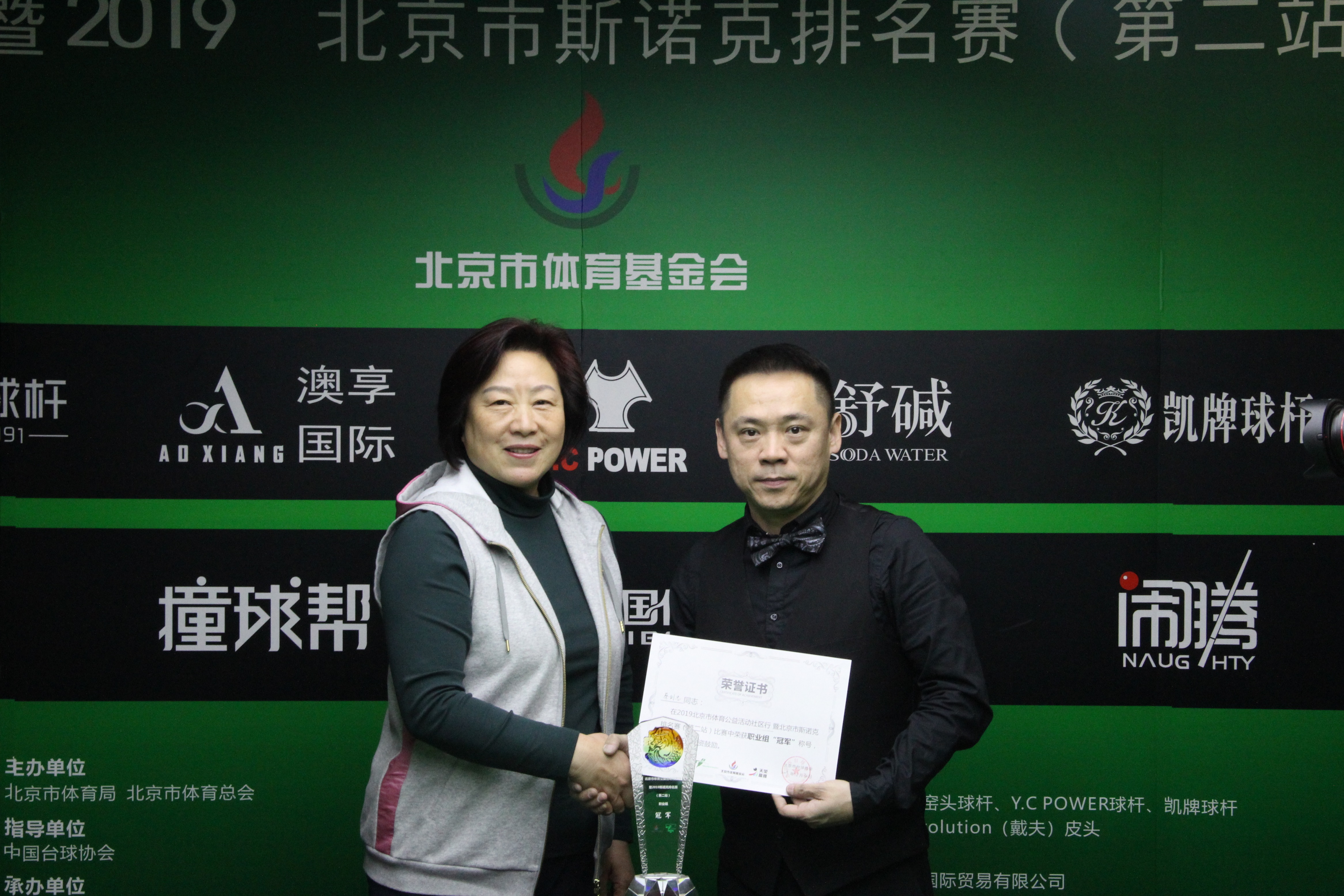微信图片_20191230190507.jpg