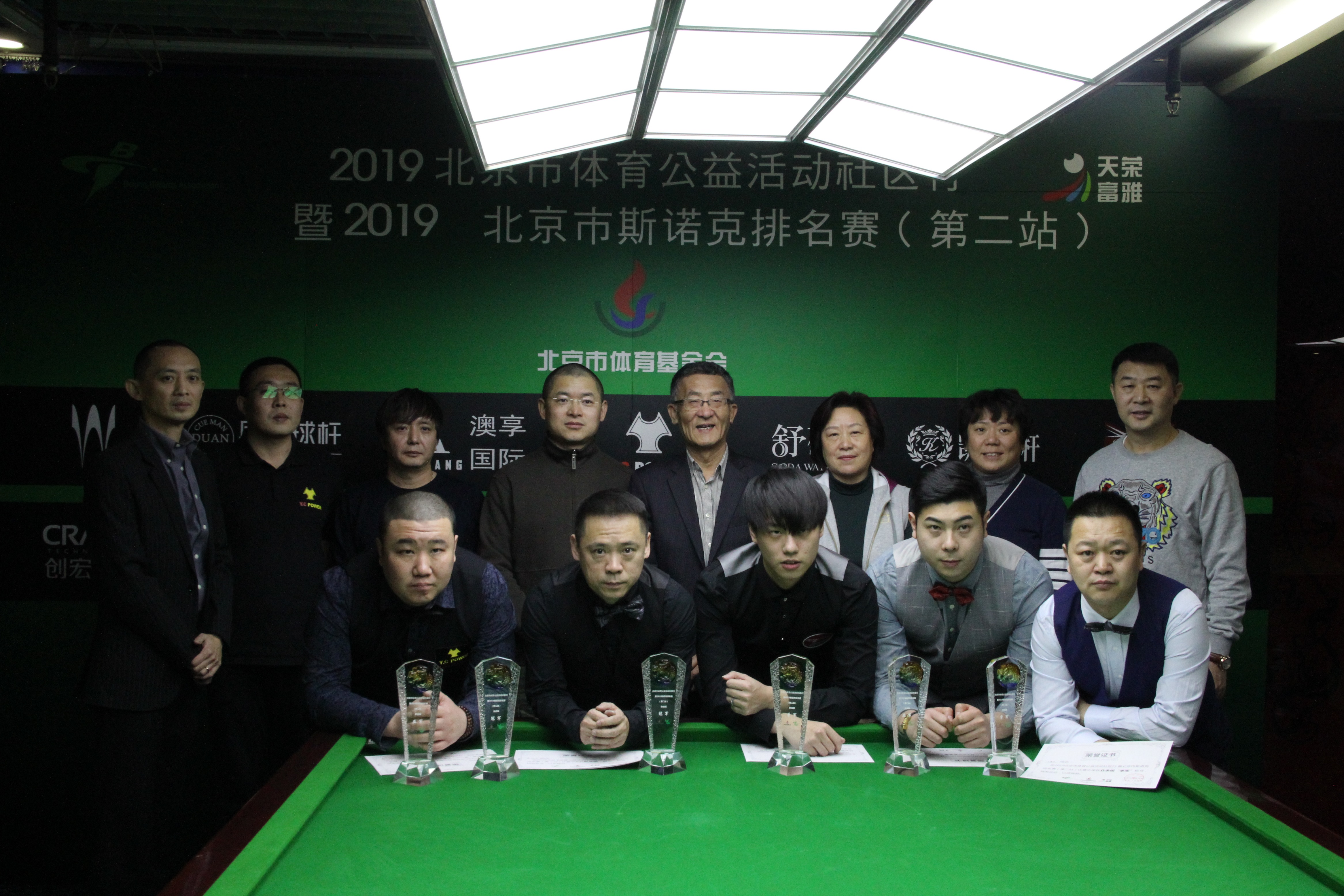 微信图片_20191230190328.jpg