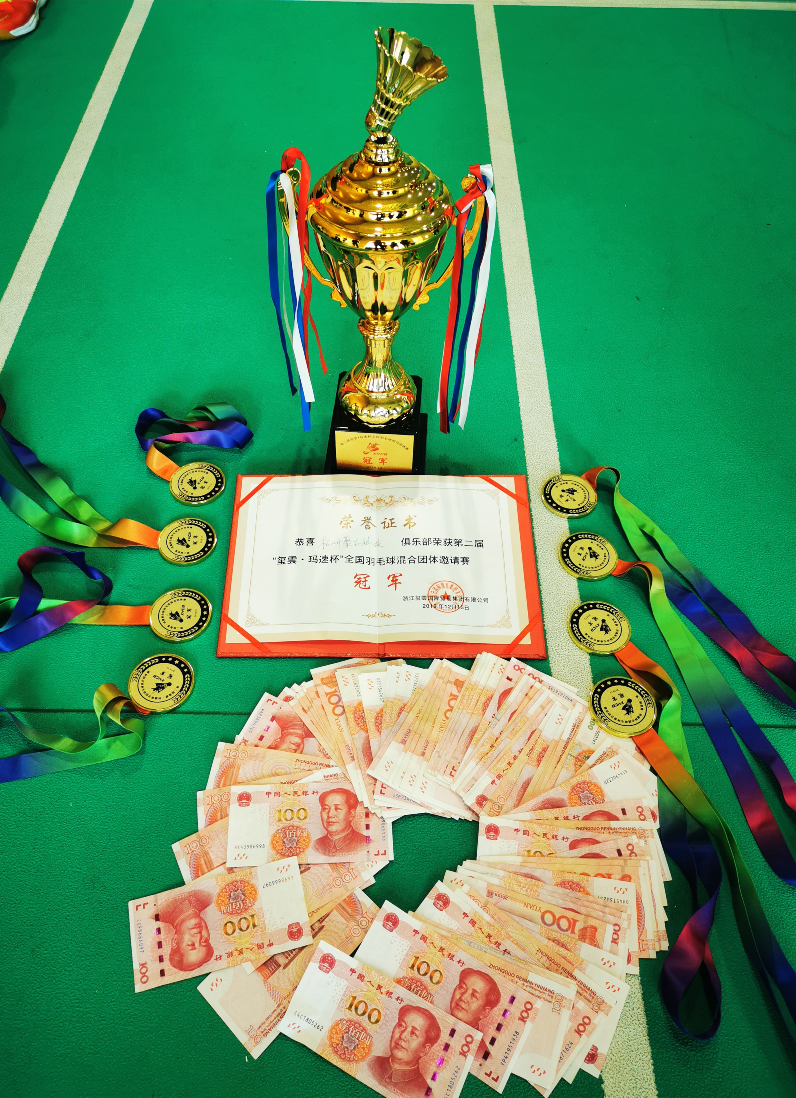微信图片_20191216133959.jpg