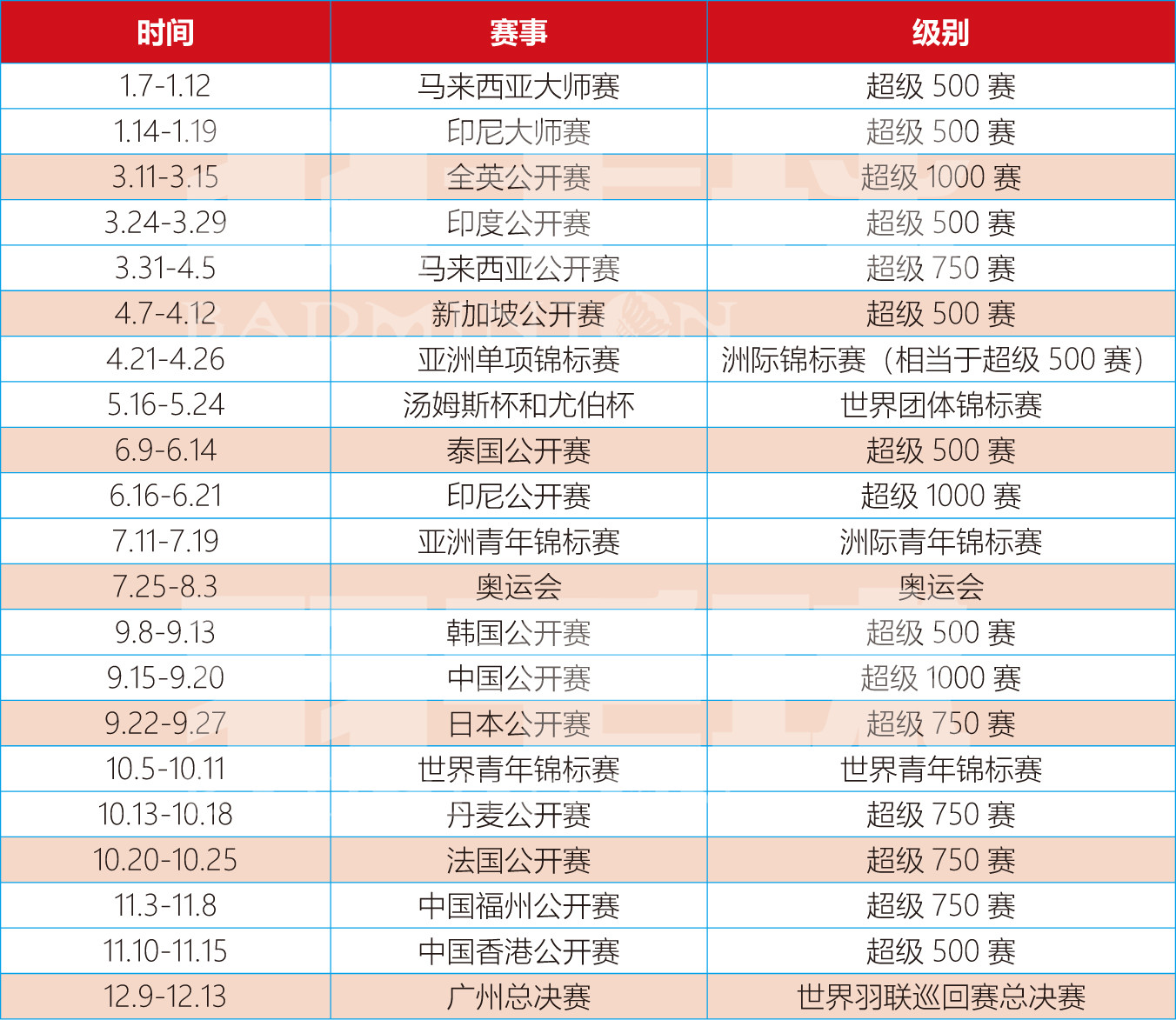 微信图片_20200106133923_副本.jpg