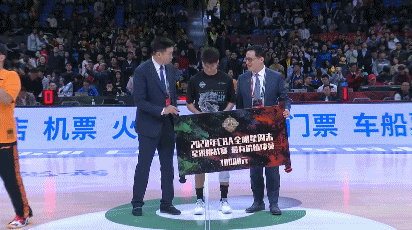 姜伟泽获得MVP.gif