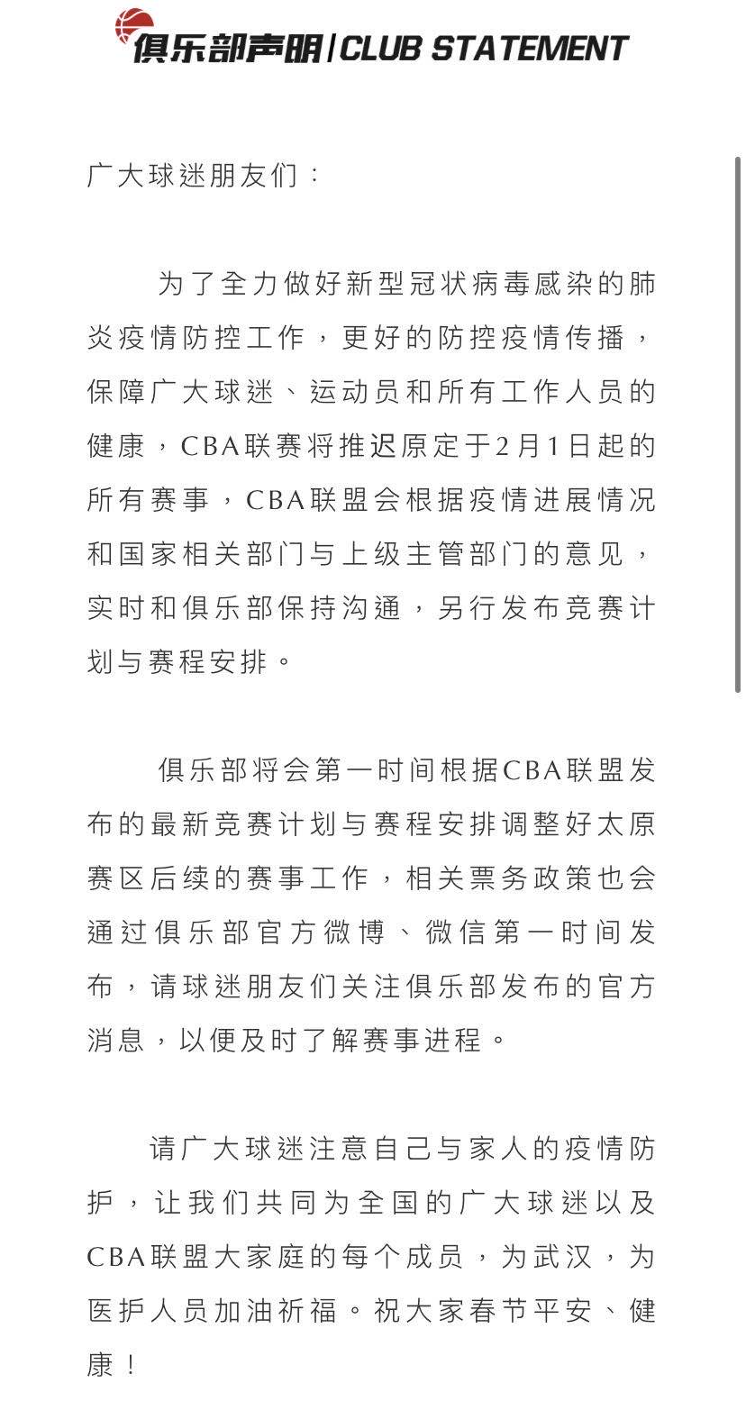 微信图片_20200124002207.jpg