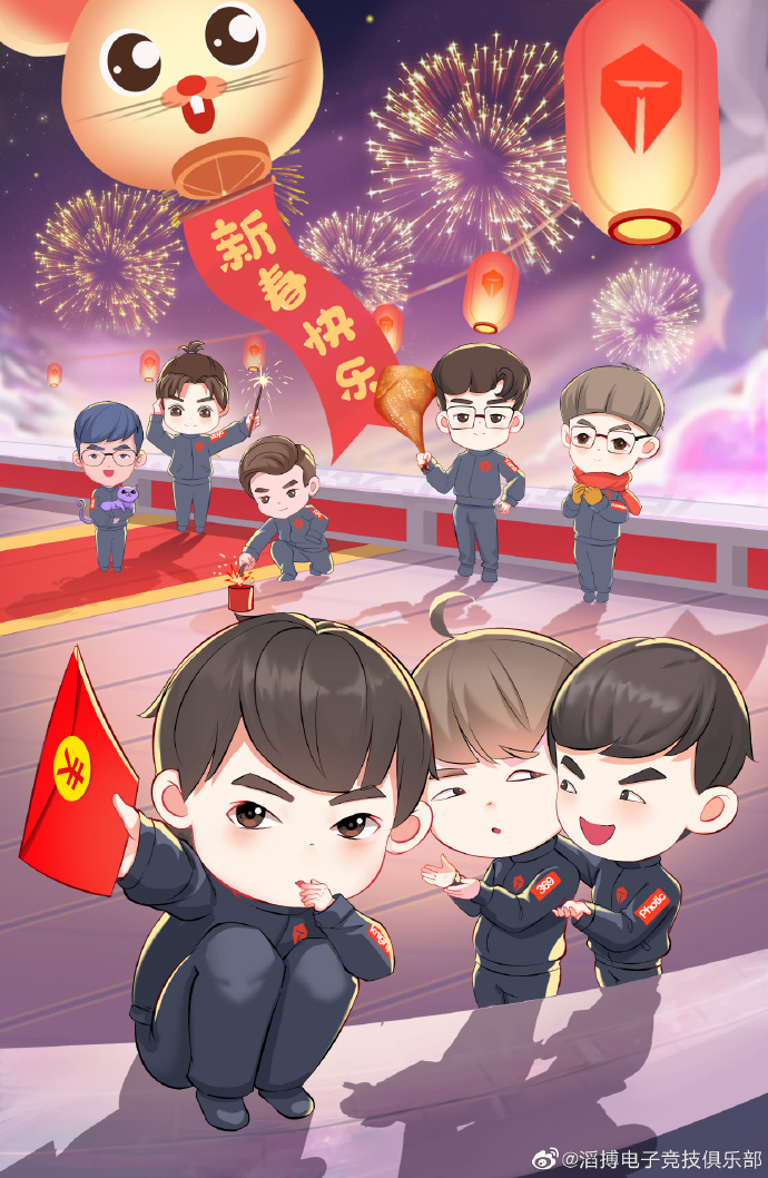 [æ°æ¥éé¦] ä¸èµ·æ¥æ¶è·å¤§å¹´åä¸LPLåæéçç¥ç¦