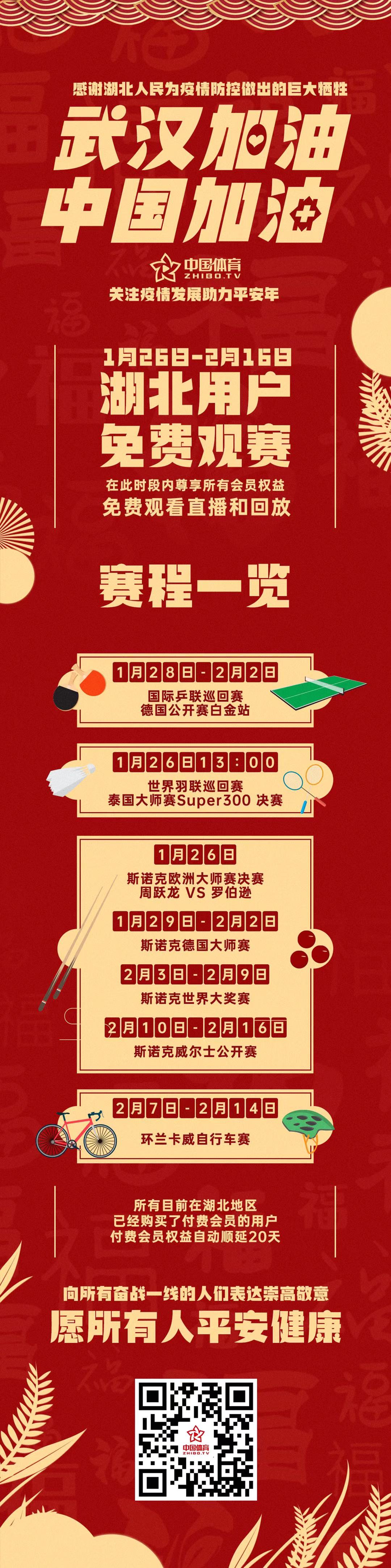微信图片_20200126181525.jpg