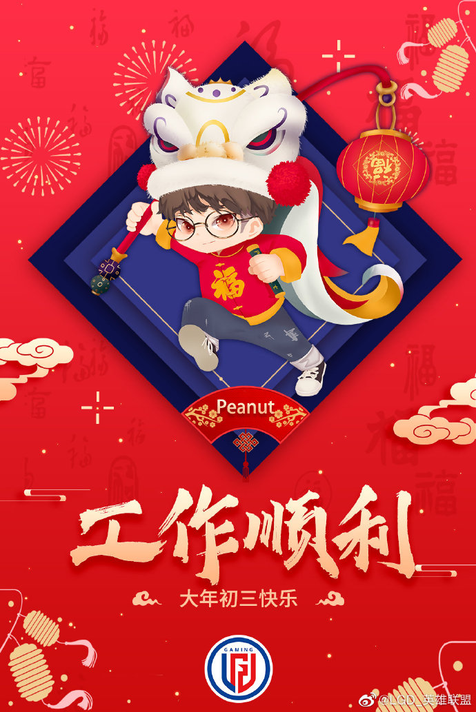 [æå¹´æµ·æ¥] åä¿±ä¹é¨ç¥å¤§å®¶å­¦ä¸è¿æ­¥å·¥ä½é¡ºå©