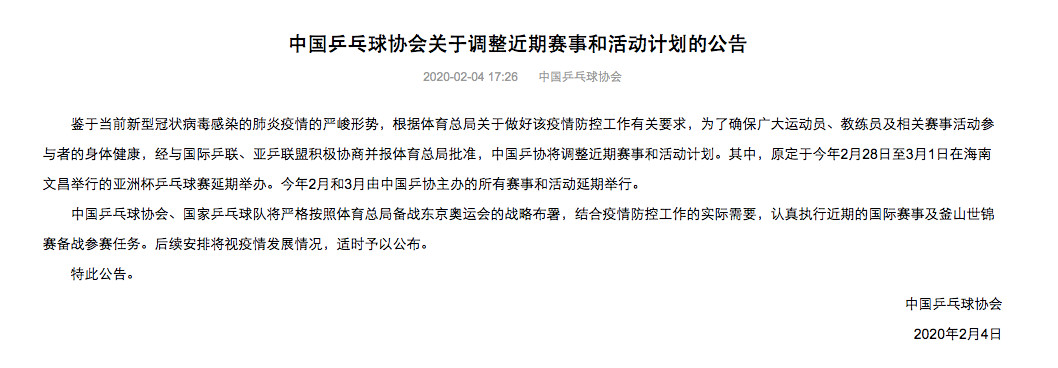 微信图片_20200206115010.jpg