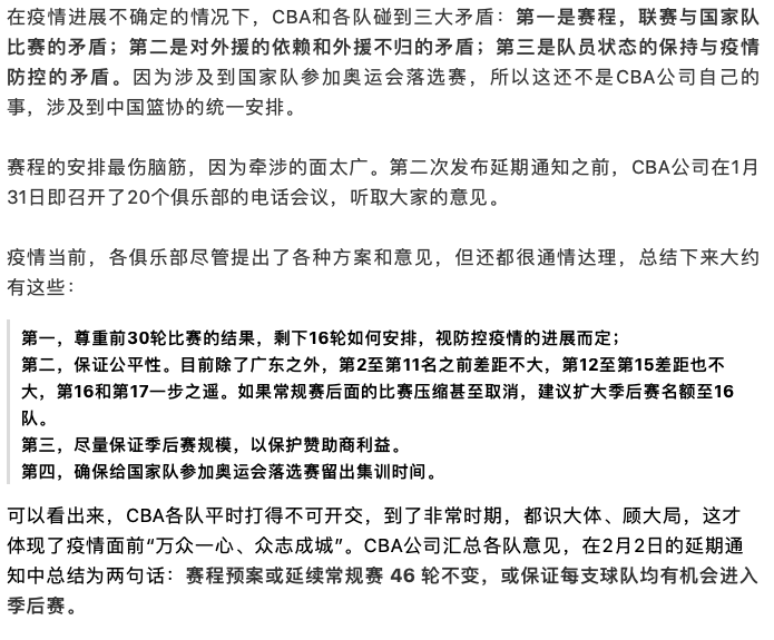 苏群.png