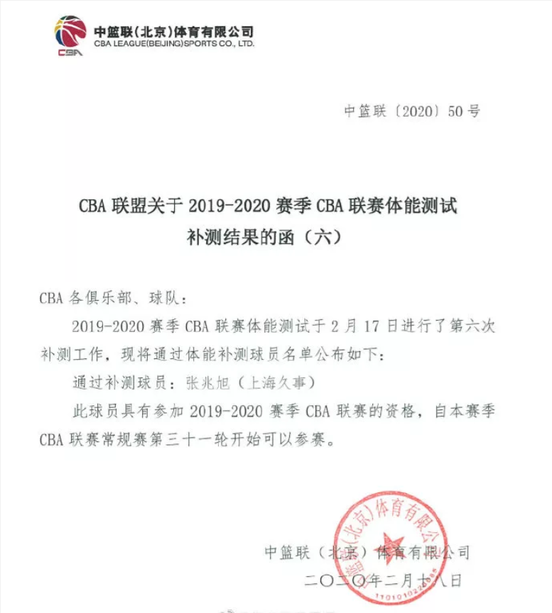 WeChat Screenshot_20200218151340.png