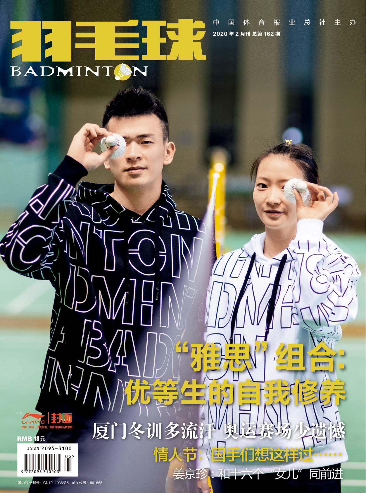 微信图片_20180911145818.jpg