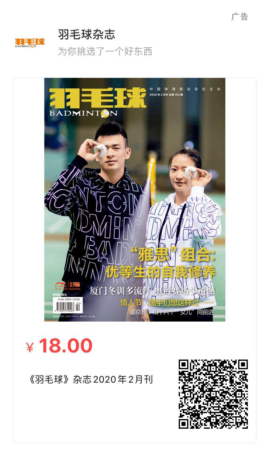 微信图片_20200219113006.jpg