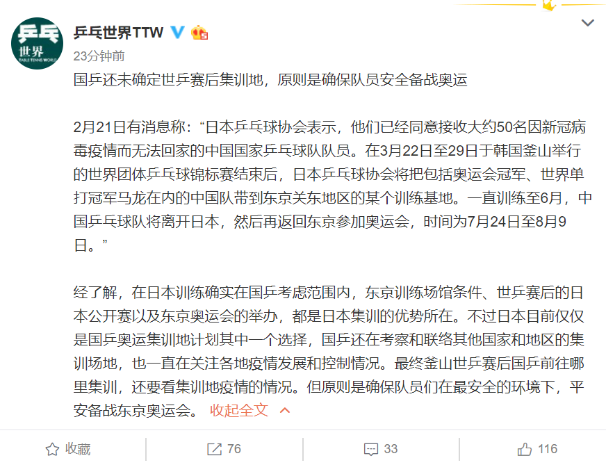 微信图片_20200221160158.png