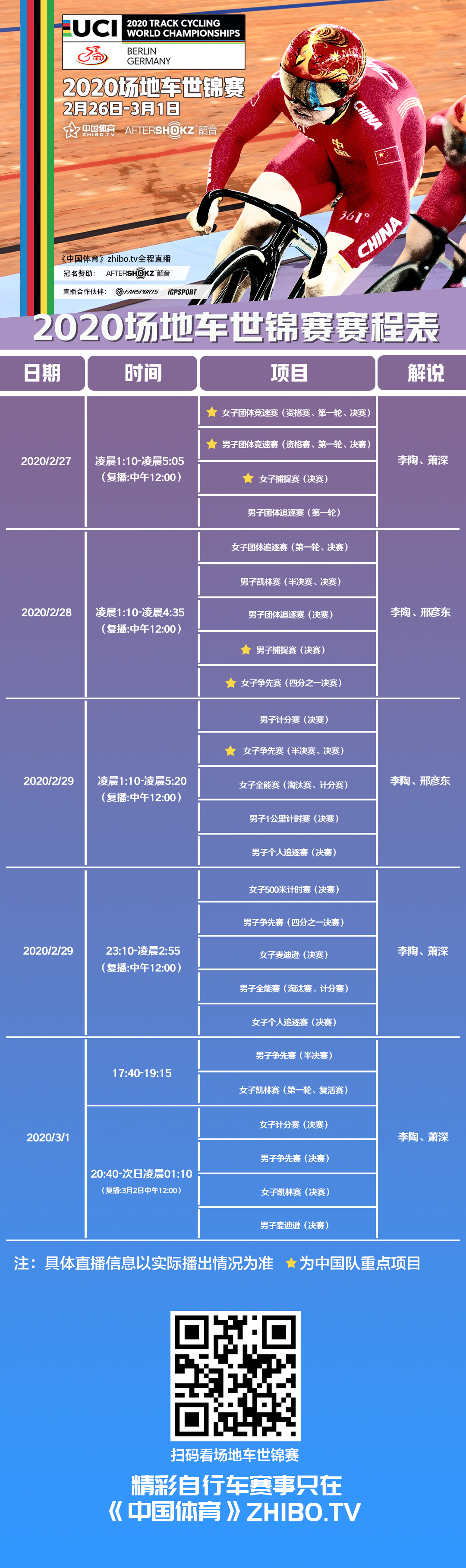 微信图片_20200225192536.jpg