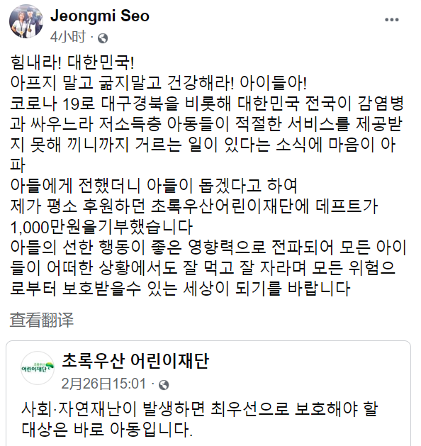 Deftä¸ºåå°ç«æå½±åå°åºçå°é¾å¿ç«¥æå©1000Wé©å