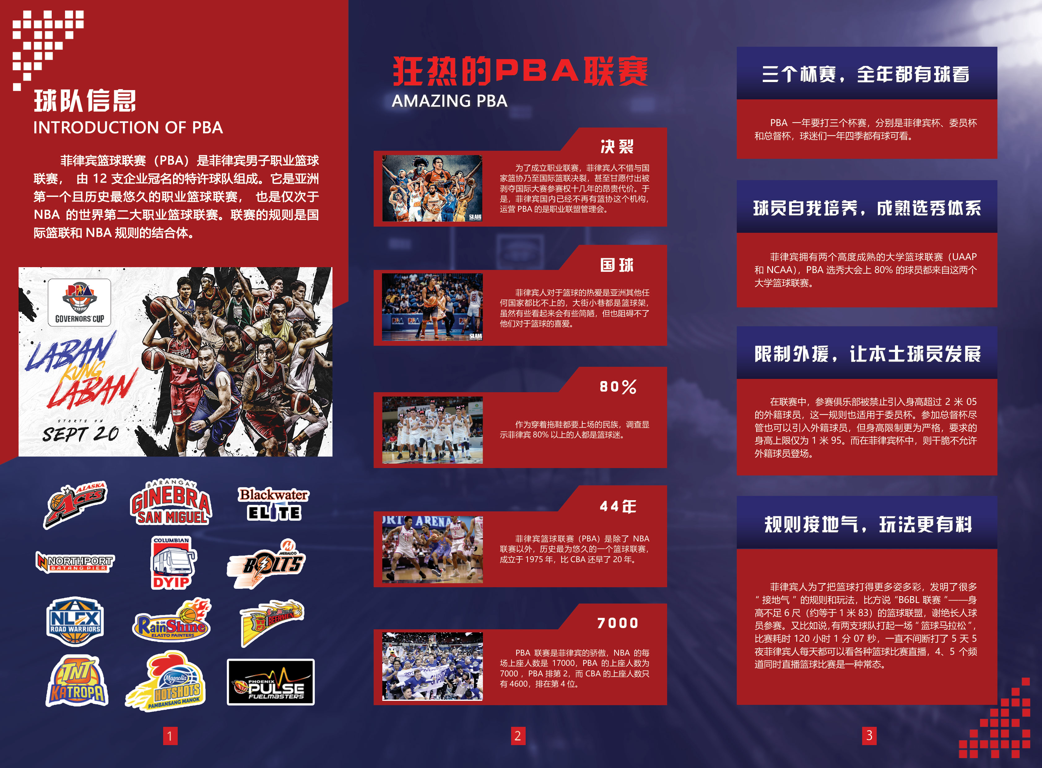 1583377974974537_3366x2481.png 图片2.png