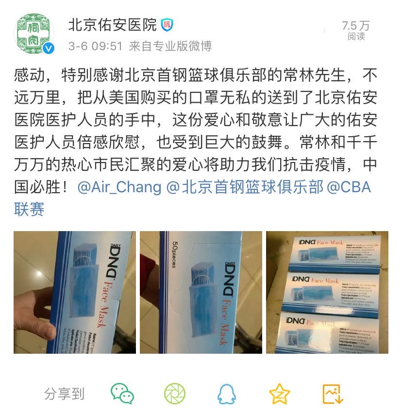 微信图片_20200307095438.jpg